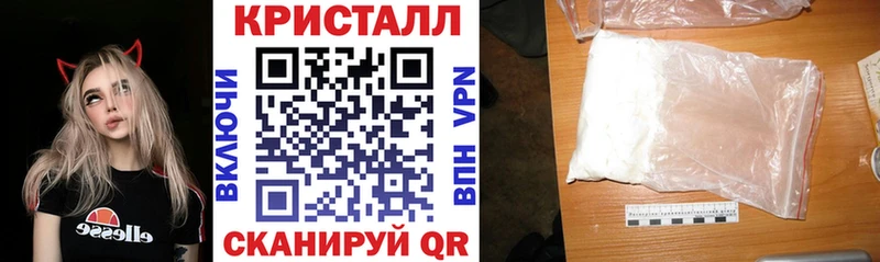 АМФЕТАМИН Premium  купить закладку  Спасск-Рязанский 