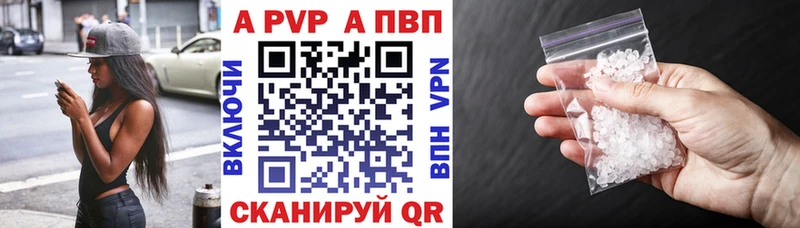 А ПВП мука  Спасск-Рязанский 