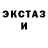 Amphetamine Розовый Gog Hovsepyan