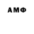 КЕТАМИН VHQ Qaz Ziko