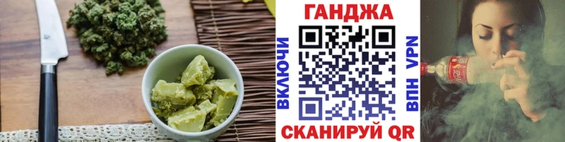 Cannafood конопля  нарко площадка формула  Спасск-Рязанский  купить закладку 