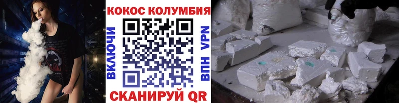 COCAIN 97%  купить  сайты  Спасск-Рязанский 