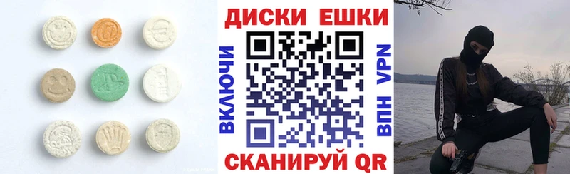 Экстази Punisher Спасск-Рязанский