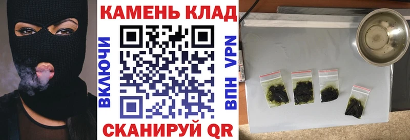 мега вход Спасск-Рязанский ГАШИШ убойный