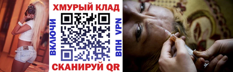 блэк спрут ссылки  Спасск-Рязанский  ГЕРОИН афганец 