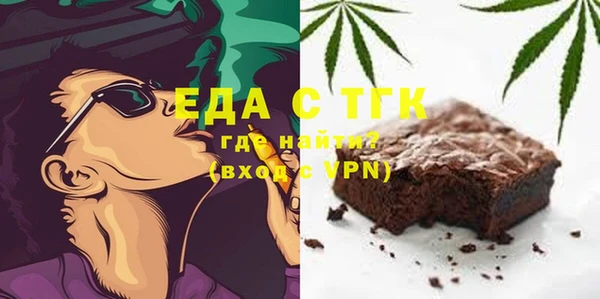 прущая мука Арсеньев
