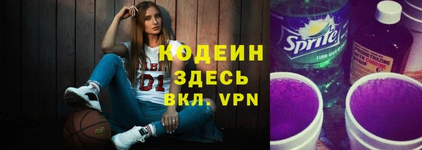 а пвп мука Армянск