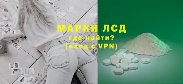 метамфетамин Аркадак