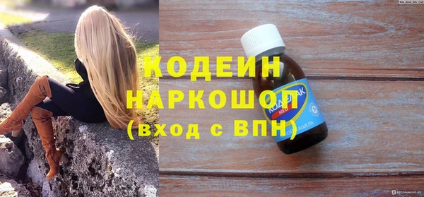 метадон Балахна