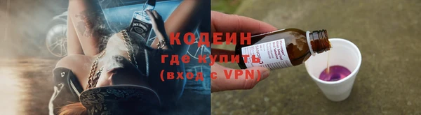 метамфетамин Аркадак
