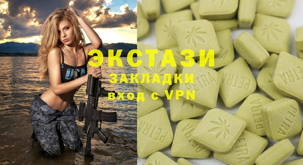 а пвп мука Армянск