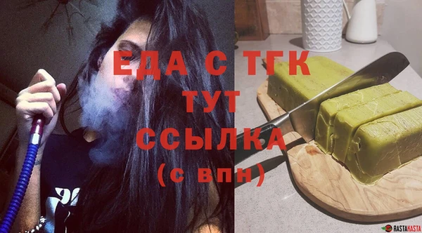 прущая мука Арсеньев