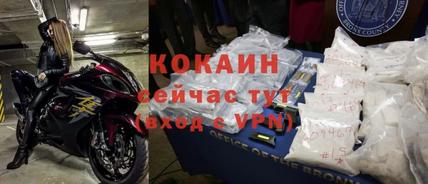 метамфетамин Аркадак