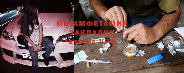 а пвп мука Армянск