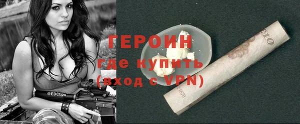 герыч Балабаново