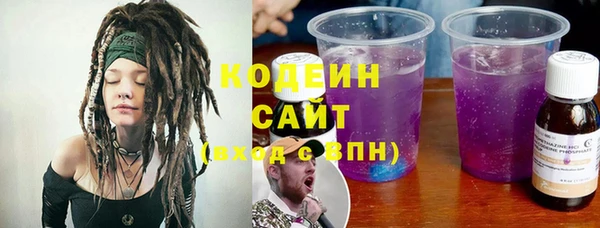 метадон Балахна