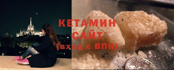 метадон Балахна
