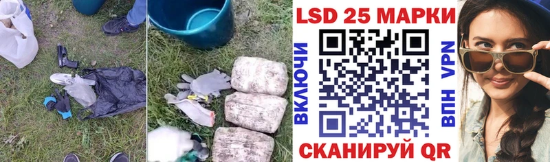 LSD-25 экстази ecstasy  ссылка на мегу ТОР  Спасск-Рязанский 