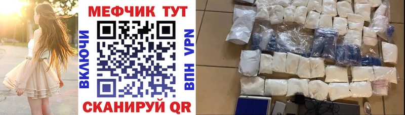 Мефедрон mephedrone  гидра как зайти  Спасск-Рязанский 