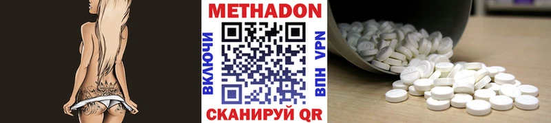 МЕТАДОН VHQ  shop наркотические препараты  Спасск-Рязанский 