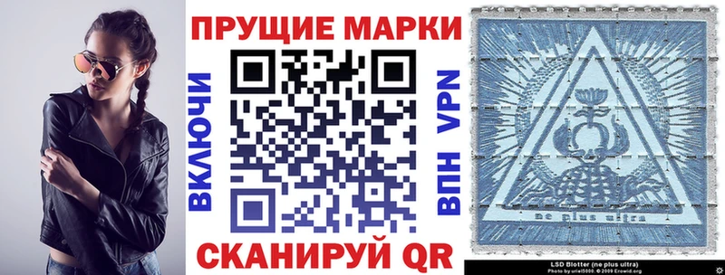 цены   Спасск-Рязанский  Марки N-bome 1,8мг 